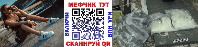 Купить Благовещенск Кодеин  Каннабис  COCAIN  МЕФ  Гашиш  АМФЕТАМИН 