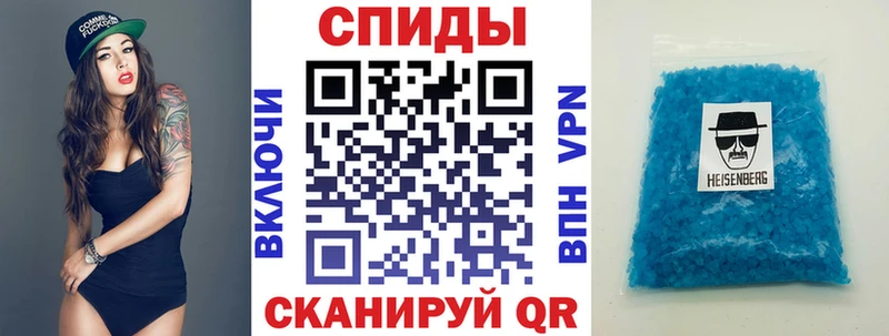 Амфетамин Розовый  Благовещенск 