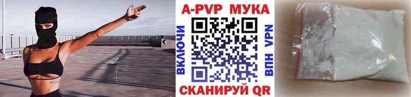 Alpha-PVP VHQ  Благовещенск 