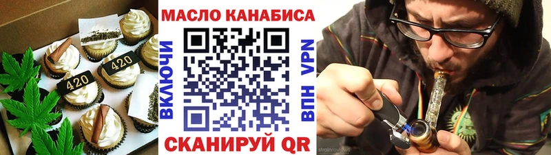 даркнет клад  Благовещенск  Печенье с ТГК конопля  гидра ССЫЛКА 