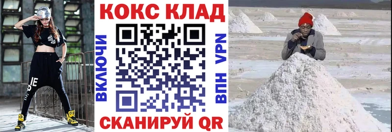 Cocaine 99%  Благовещенск 