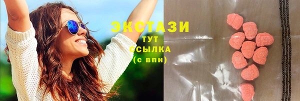 мефедрон мука Абинск