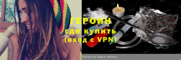 героин Абаза