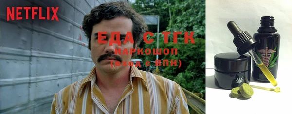 таблы Абдулино