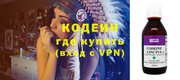 таблы Абдулино