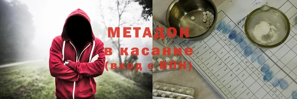 мефедрон мука Абинск