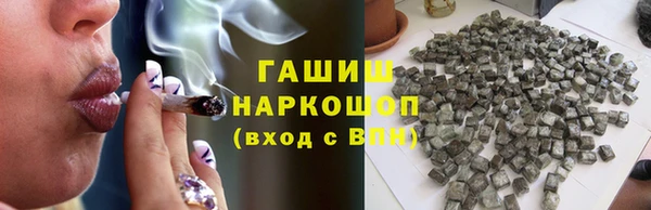 мефедрон мука Абинск