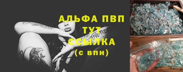 таблы Абдулино