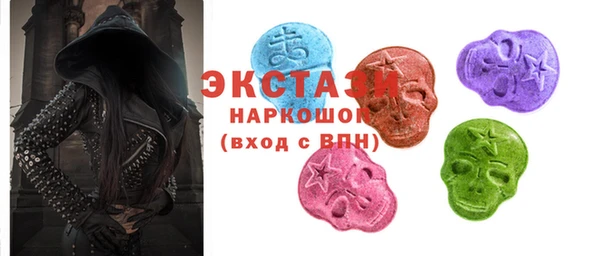 таблы Абдулино