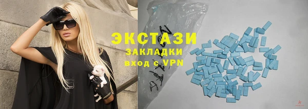 мефедрон мука Абинск