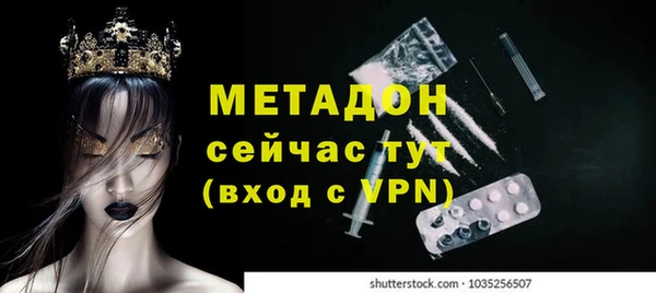героин Абаза