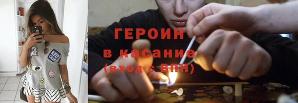 героин Абаза