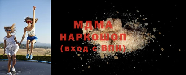 таблы Абдулино