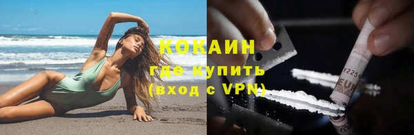 таблы Абдулино