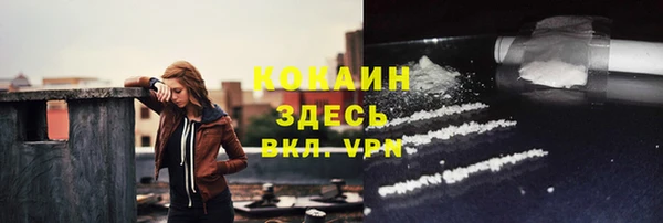 героин Абаза