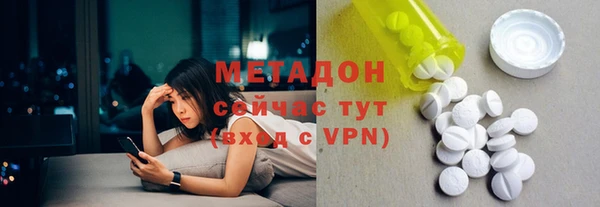 героин Абаза