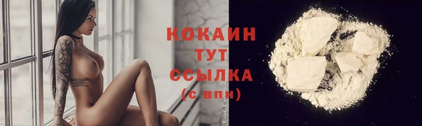героин Абаза