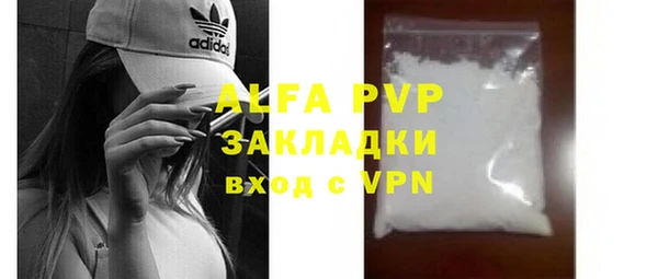 мефедрон мука Абинск