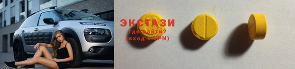 мефедрон мука Абинск