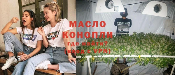 мефедрон мука Абинск