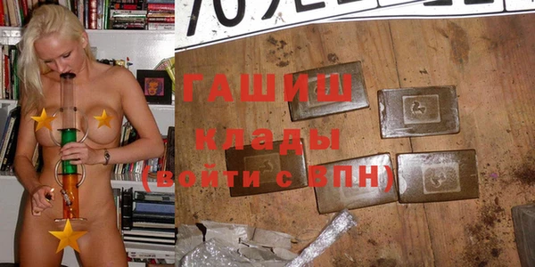 мефедрон мука Абинск