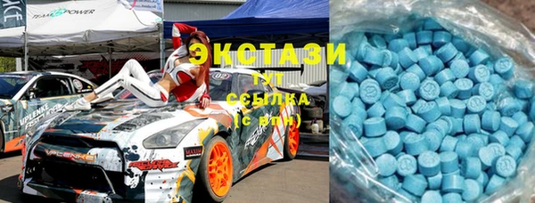 мефедрон мука Абинск