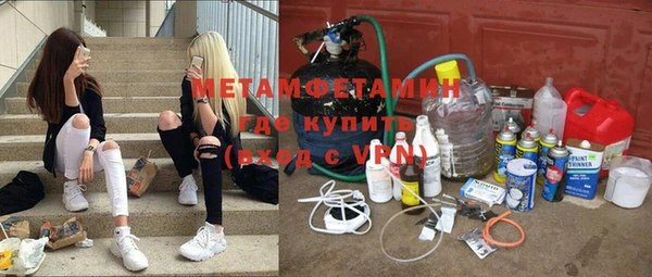 таблы Абдулино