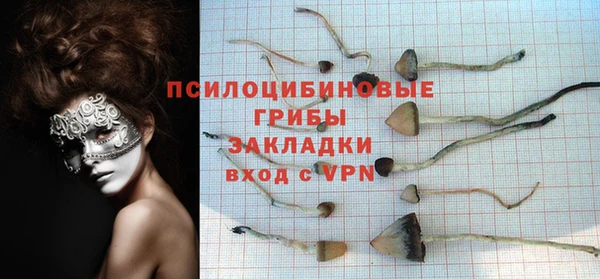 таблы Абдулино