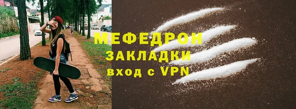 мефедрон мука Абинск
