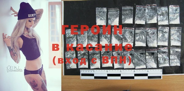 героин Абаза