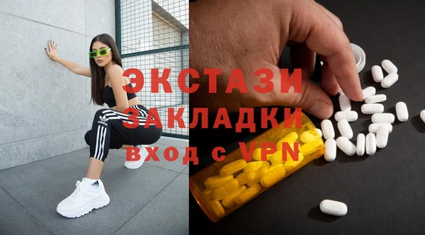 мефедрон мука Абинск