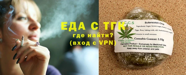 таблы Абдулино