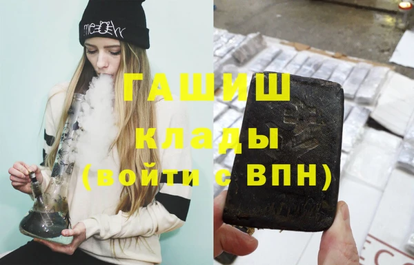 мефедрон мука Абинск