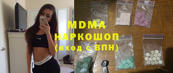 таблы Абдулино