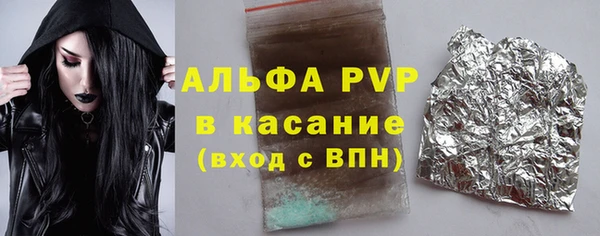 мефедрон мука Абинск