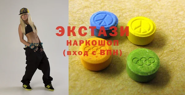 мефедрон мука Абинск