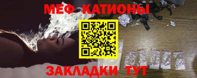 мефедрон VHQ Ипатово