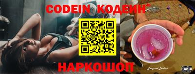 кристаллы Ирбит