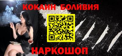 кристаллы Ирбит