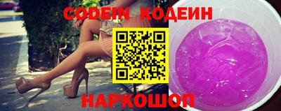 кристаллы Ирбит