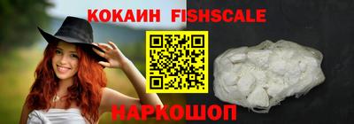кристаллы Ирбит