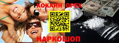 мефедрон VHQ Ипатово