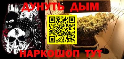 мефедрон VHQ Ипатово
