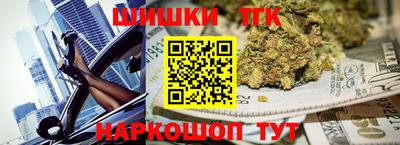 мефедрон VHQ Ипатово