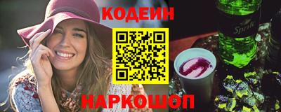 кристаллы Ирбит