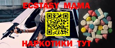 мефедрон VHQ Ипатово