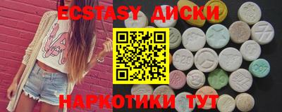 мефедрон VHQ Ипатово