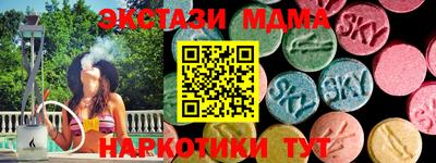 кристаллы Ирбит