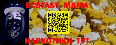 apvp Камышлов