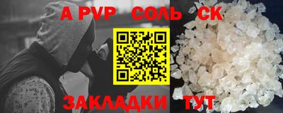 мефедрон VHQ Ипатово